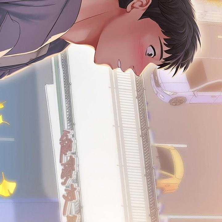 《课后会》第101话 101_碰面 第35页