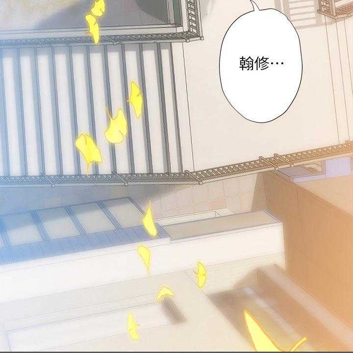 《课后会》第101话 101_碰面 第38页