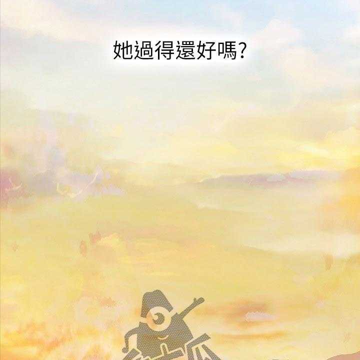 《课后会》第100话 100_发送短信 第11页
