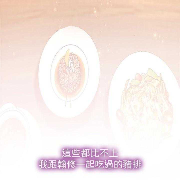 《课后会》第100话 100_发送短信 第35页