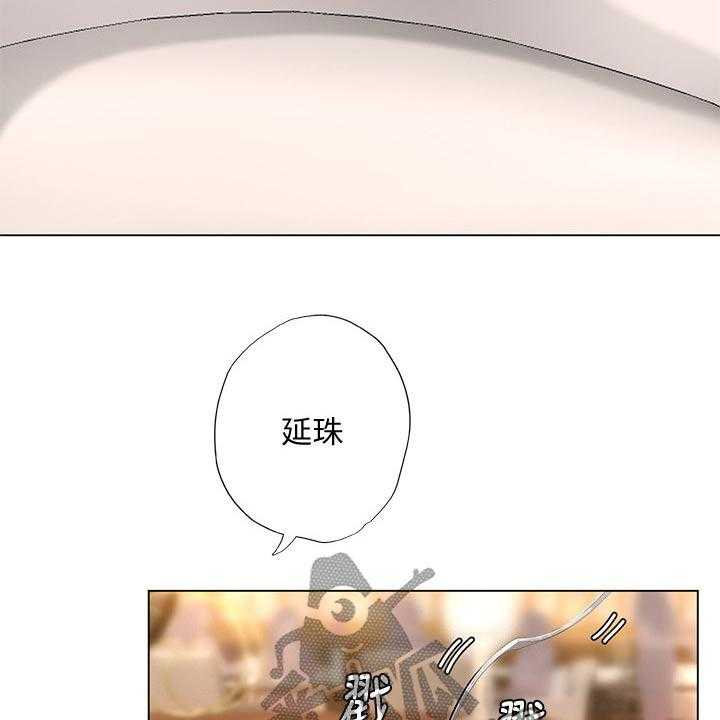 《课后会》第100话 100_发送短信 第38页