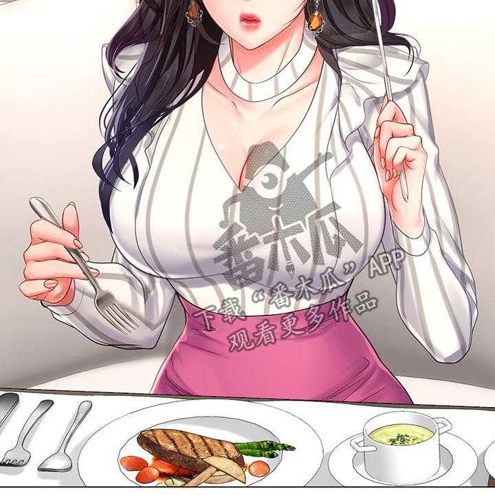 《课后会》第100话 100_发送短信 第41页