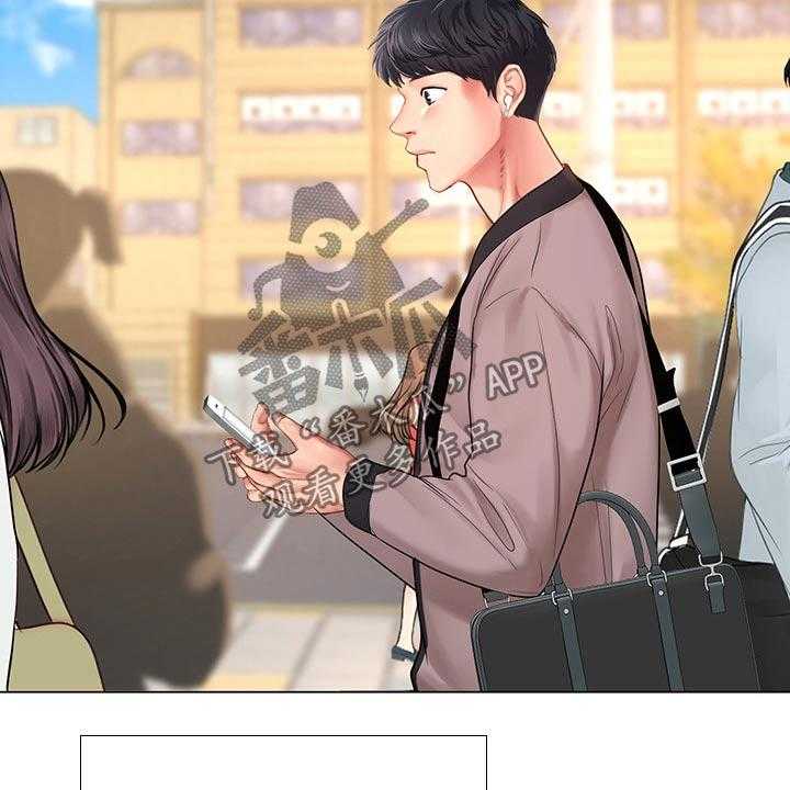 《课后会》第100话 100_发送短信 第5页