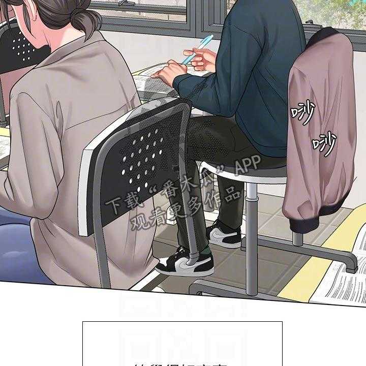《课后会》第100话 100_发送短信 第8页