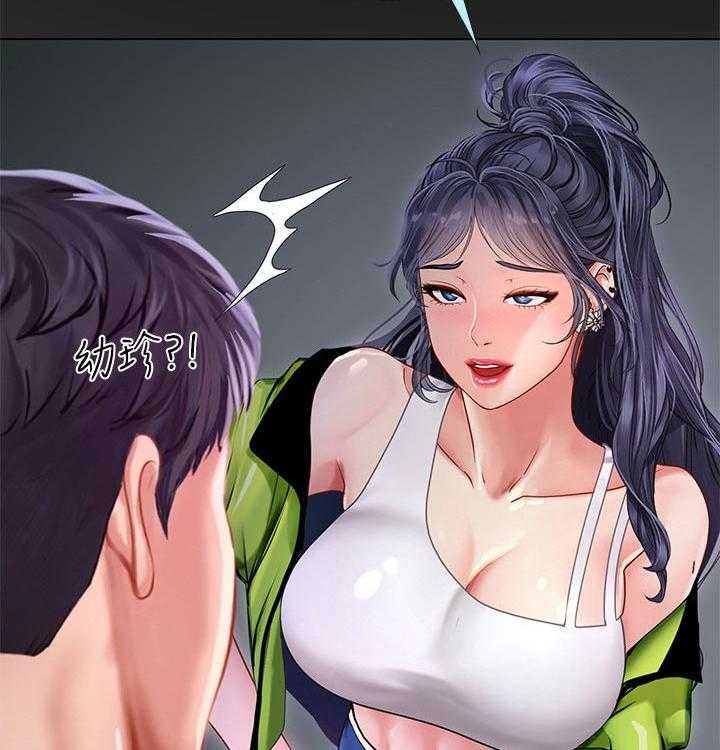 《课后会》第97话 97_晕倒 第26页