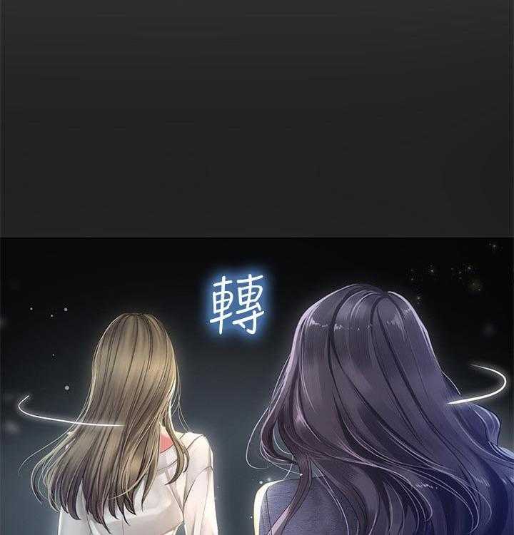 《课后会》第97话 97_晕倒 第35页