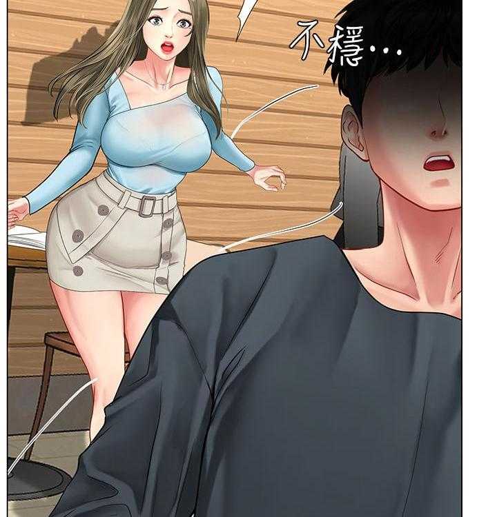 《课后会》第97话 97_晕倒 第52页