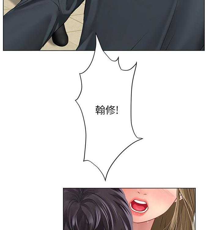 《课后会》第97话 97_晕倒 第53页