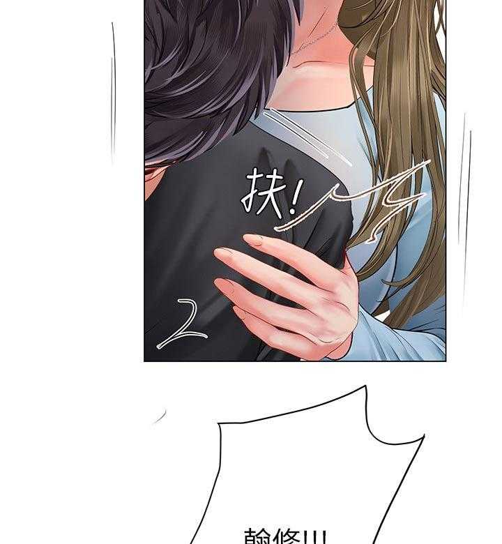 《课后会》第97话 97_晕倒 第54页