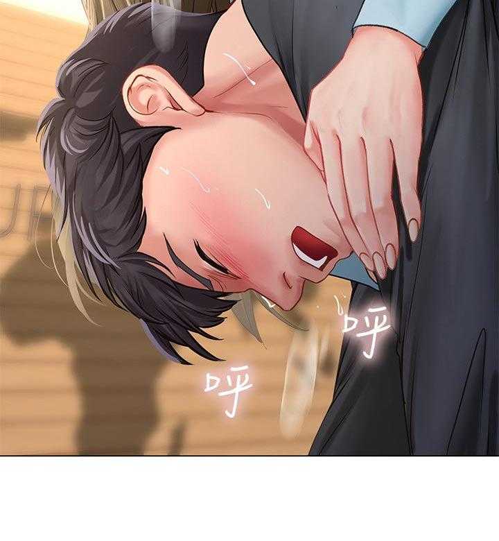 《课后会》第97话 97_晕倒 第56页