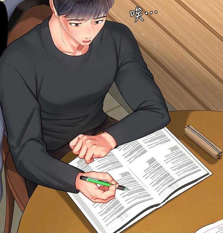 《课后会》第97话 97_晕倒 第8页