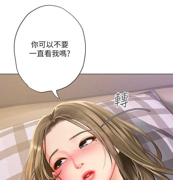 《课后会》第99话 99_拥抱 第28页