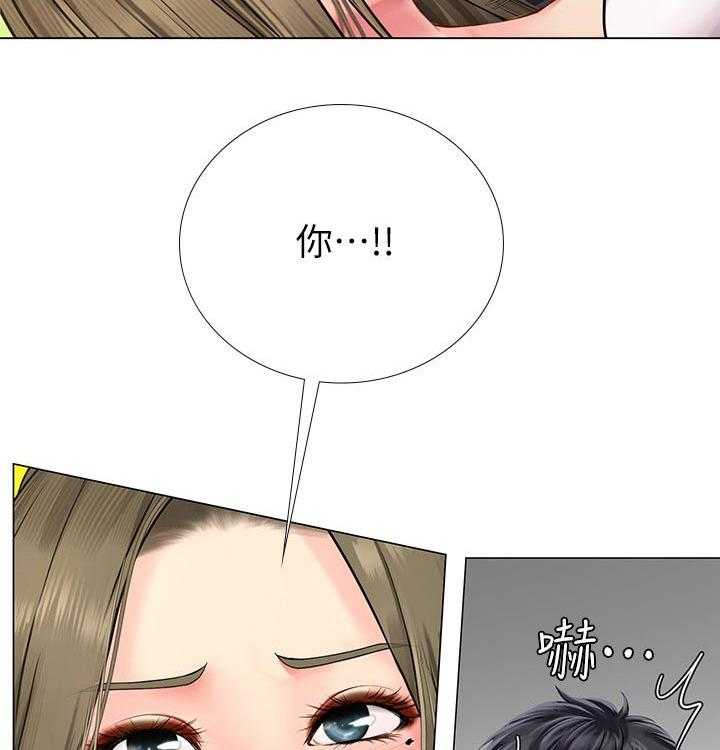 《课后会》第99话 99_拥抱 第35页
