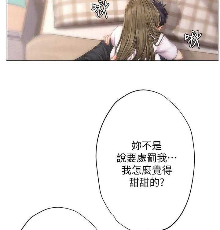 《课后会》第99话 99_拥抱 第38页