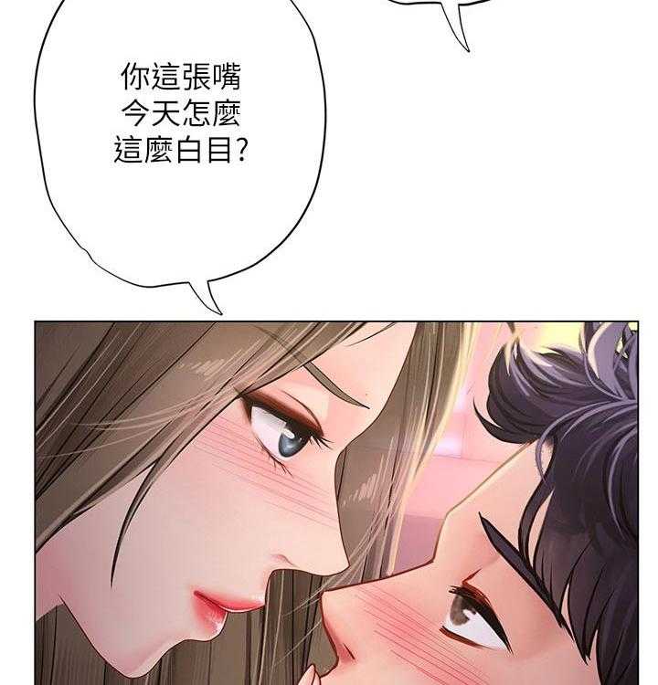 《课后会》第99话 99_拥抱 第39页