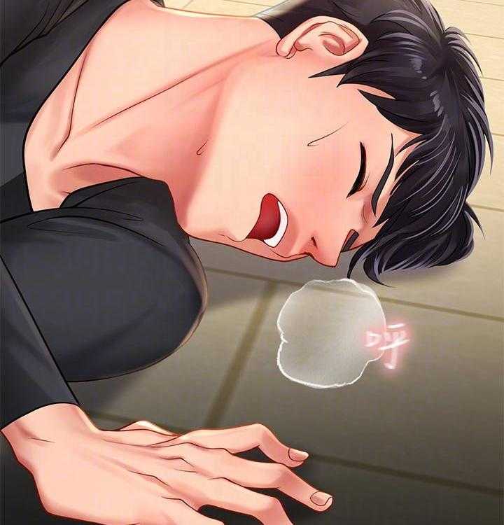 《课后会》第98话 98_照顾 第11页