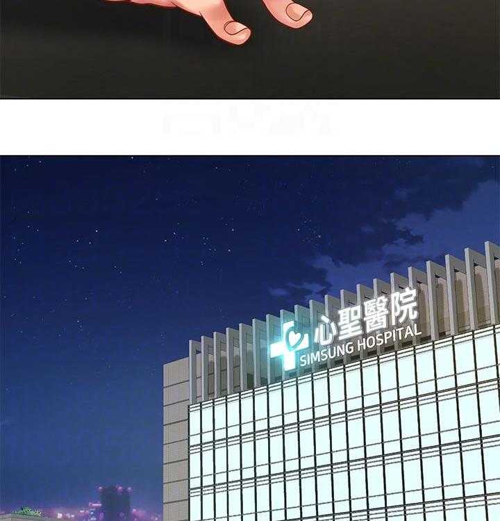 《课后会》第98话 98_照顾 第12页