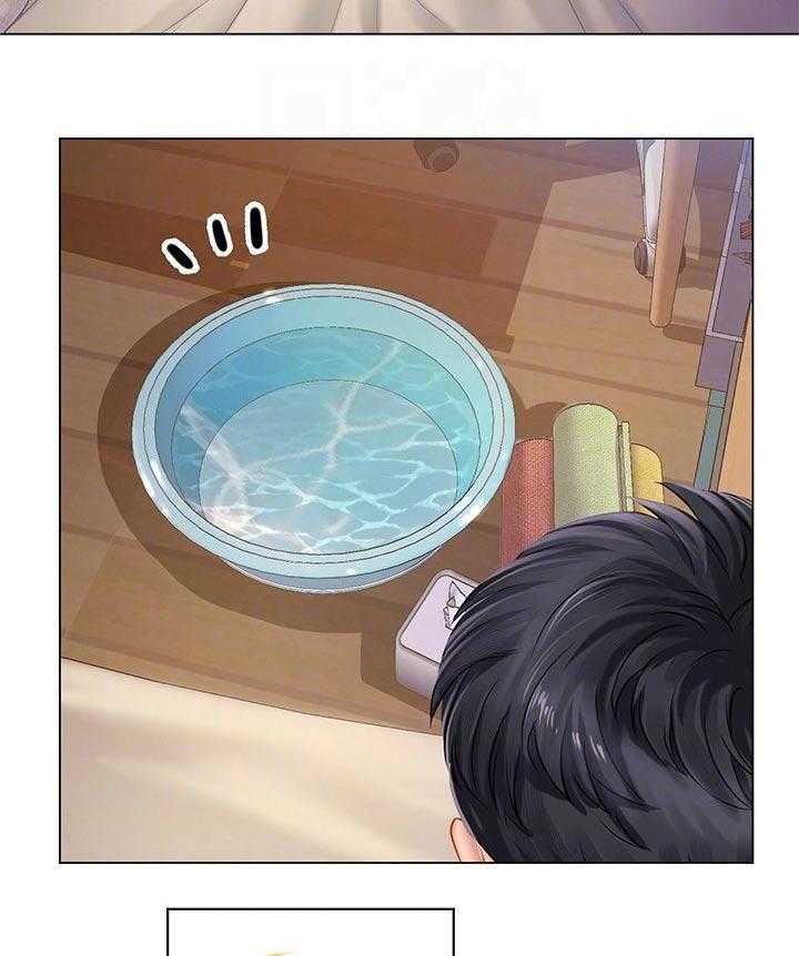 《课后会》第98话 98_照顾 第44页