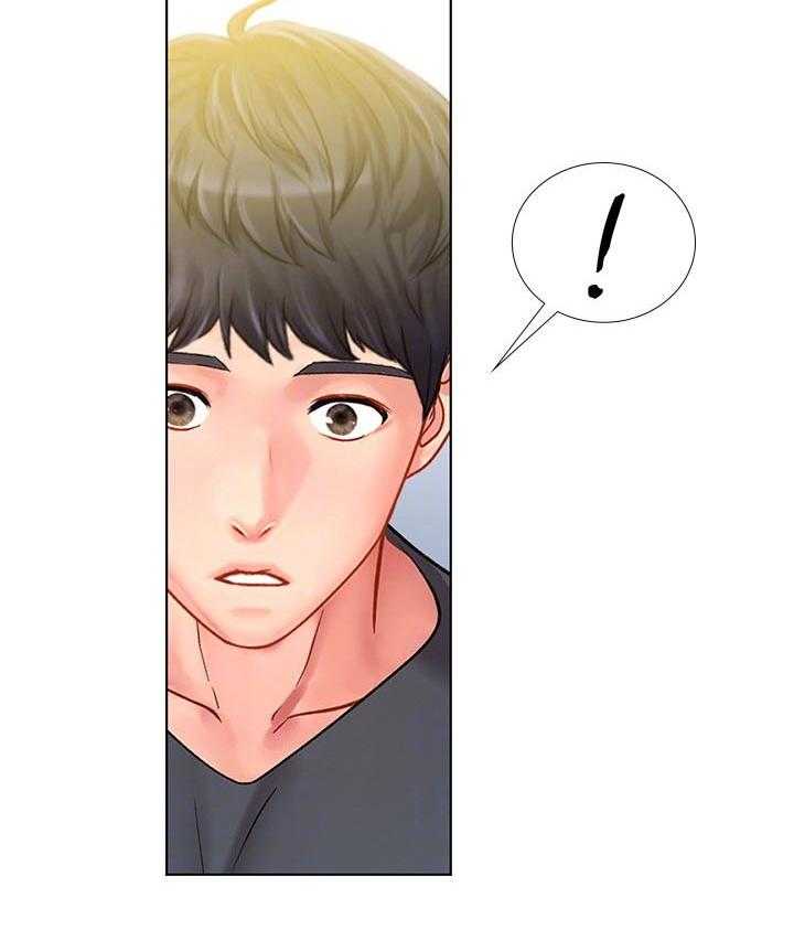 《课后会》第98话 98_照顾 第45页