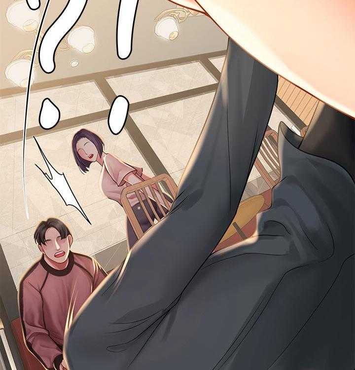 《课后会》第98话 98_照顾 第8页