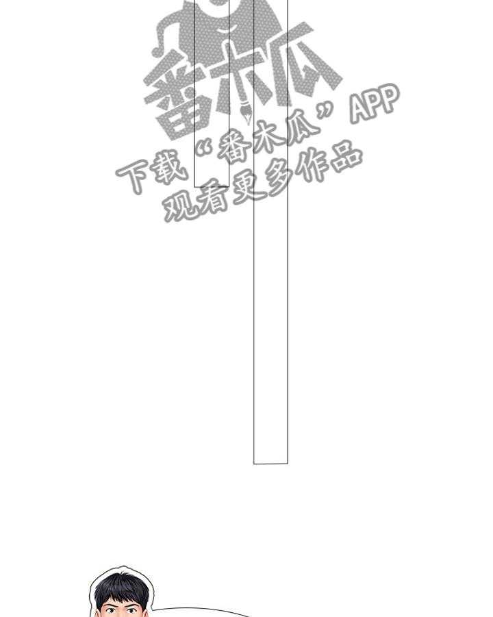 《课后会》第95话 95_救美 第16页
