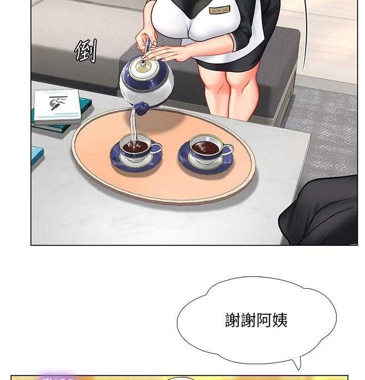 《课后会》第96话 96_恢复 第28页