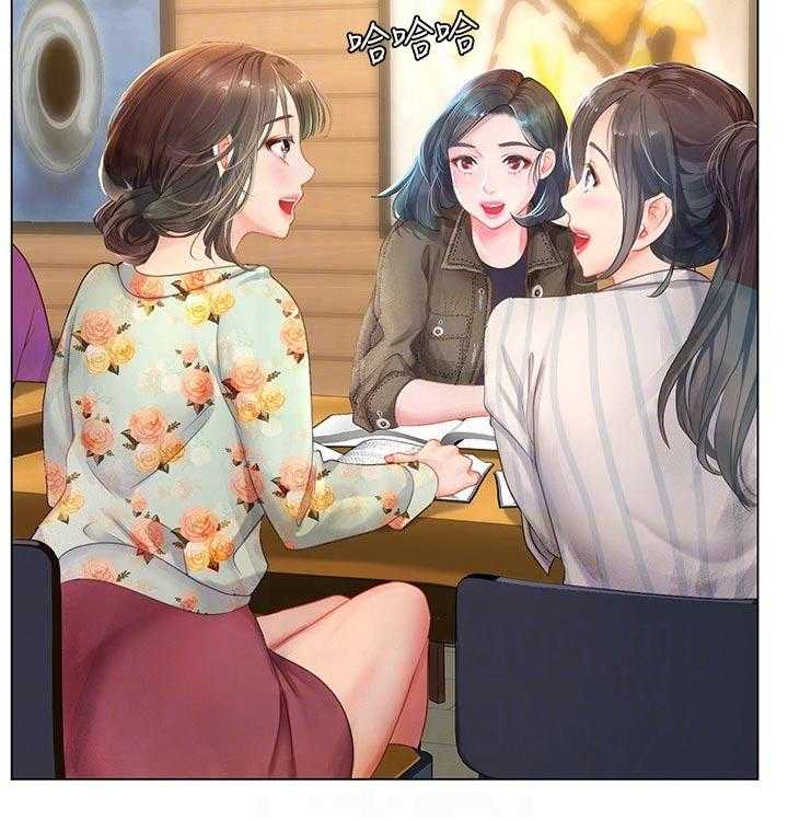 《课后会》第96话 96_恢复 第5页
