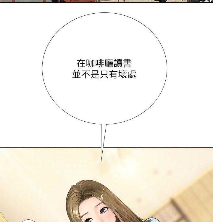 《课后会》第96话 96_恢复 第7页