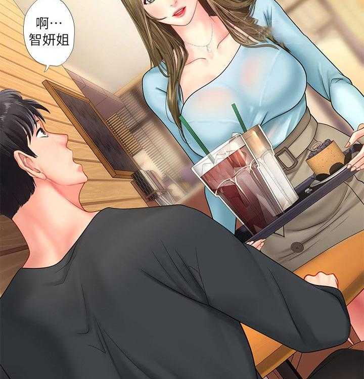 《课后会》第96话 96_恢复 第8页