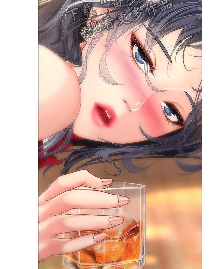 《课后会》第92话 92_酒后真言 第35页