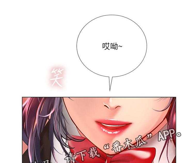 《课后会》第93话 93_祸不单行 第17页