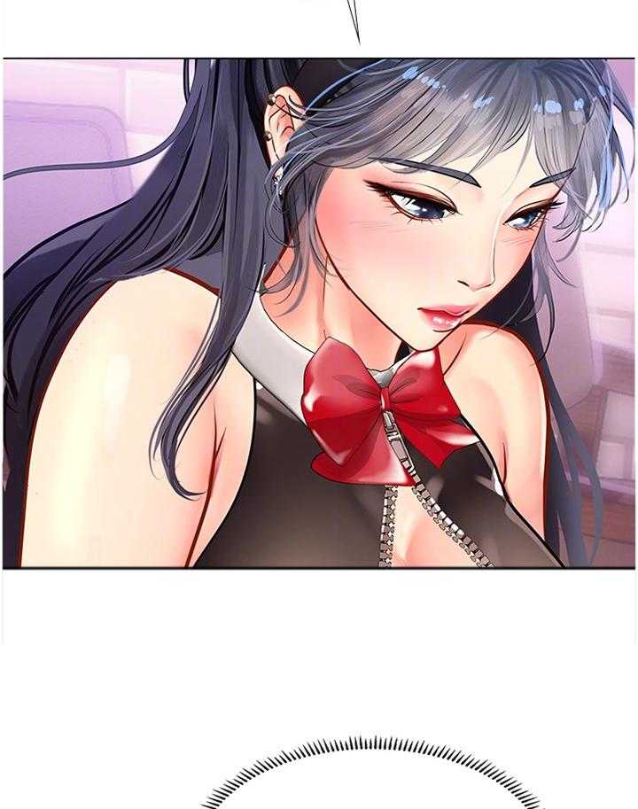 《课后会》第91话 91_你需要的是这个 第20页
