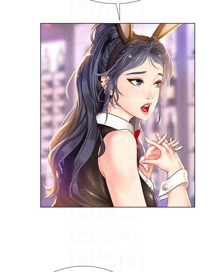 《课后会》第91话 91_你需要的是这个 第30页