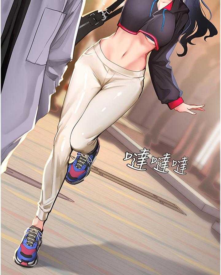 《课后会》第90话 90_放松 第6页