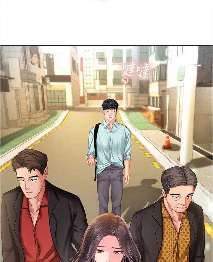 《课后会》第89话 89_无法专注 第10页