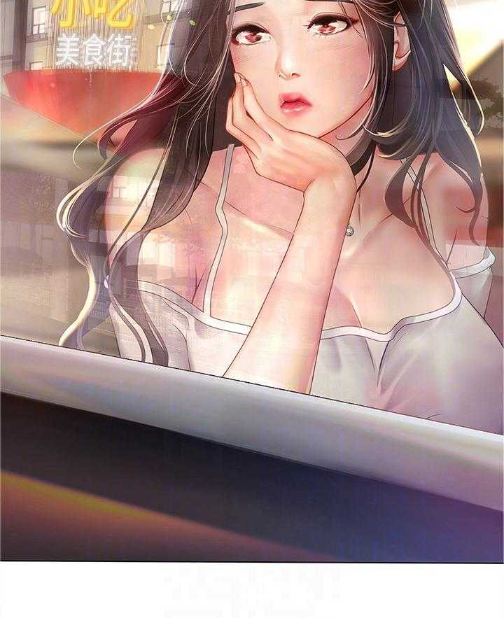 《课后会》第89话 89_无法专注 第18页