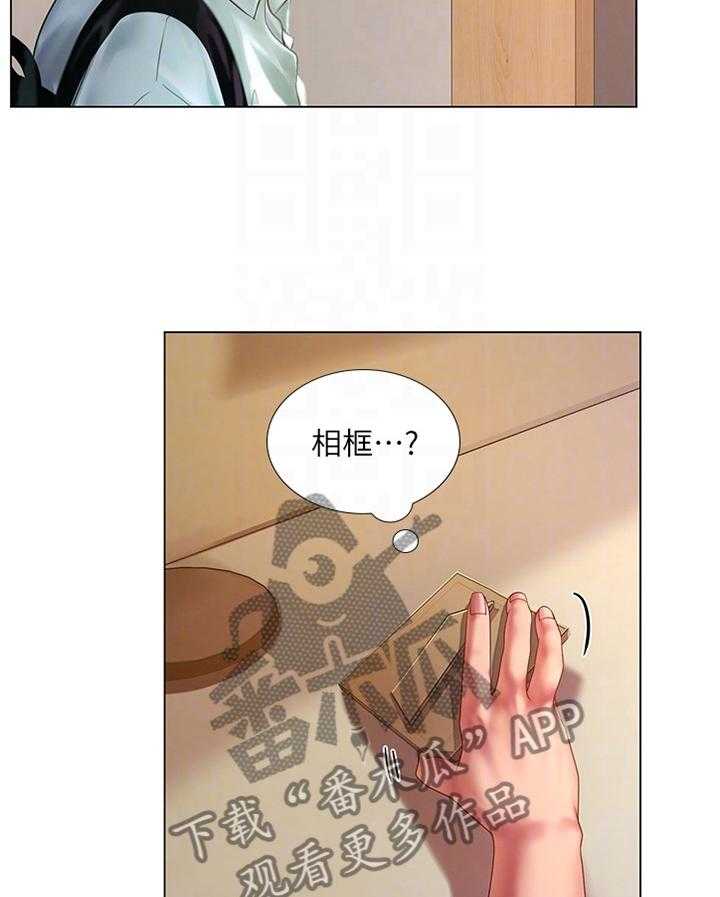 《课后会》第89话 89_无法专注 第24页