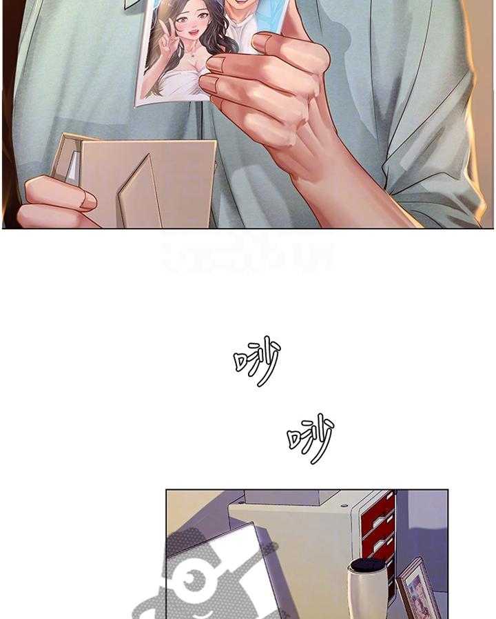 《课后会》第89话 89_无法专注 第29页