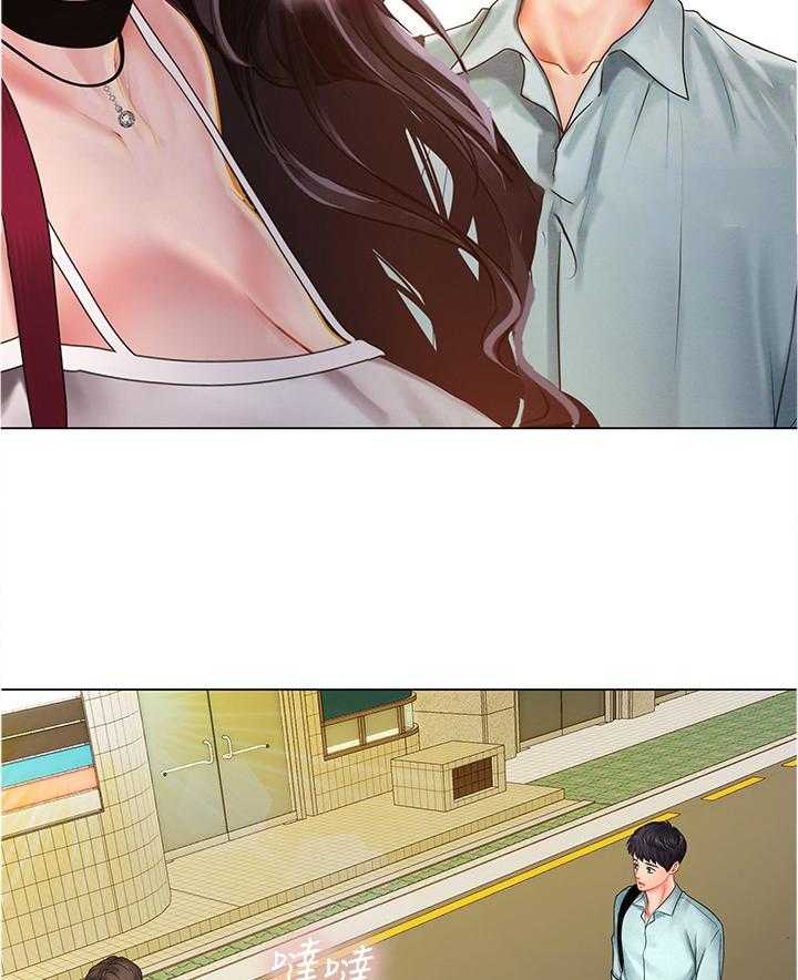《课后会》第89话 89_无法专注 第8页