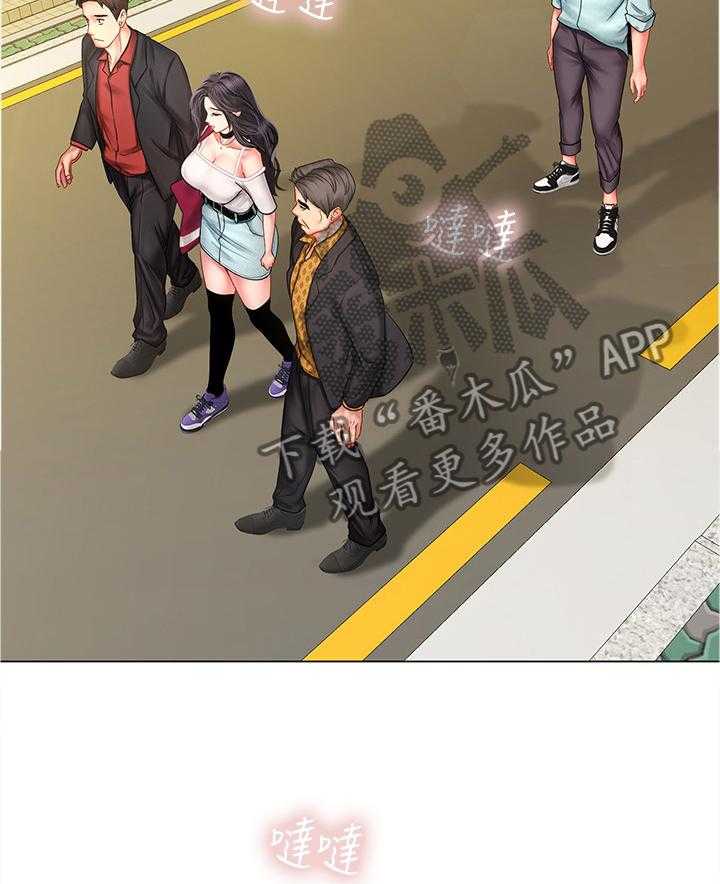 《课后会》第89话 89_无法专注 第9页