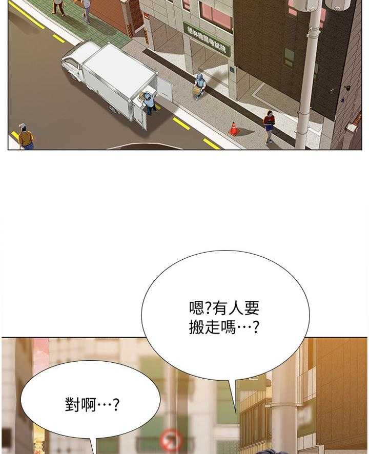 《课后会》第88话 88_母亲 第10页