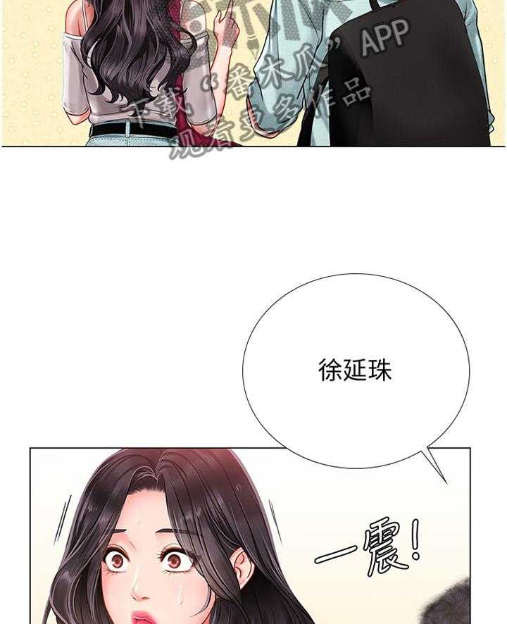 《课后会》第88话 88_母亲 第16页