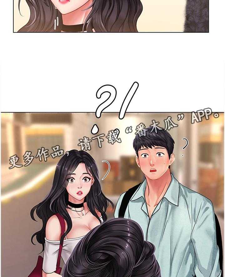 《课后会》第88话 88_母亲 第17页