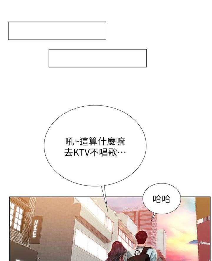 《课后会》第88话 88_母亲 第1页