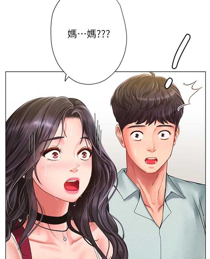 《课后会》第88话 88_母亲 第22页