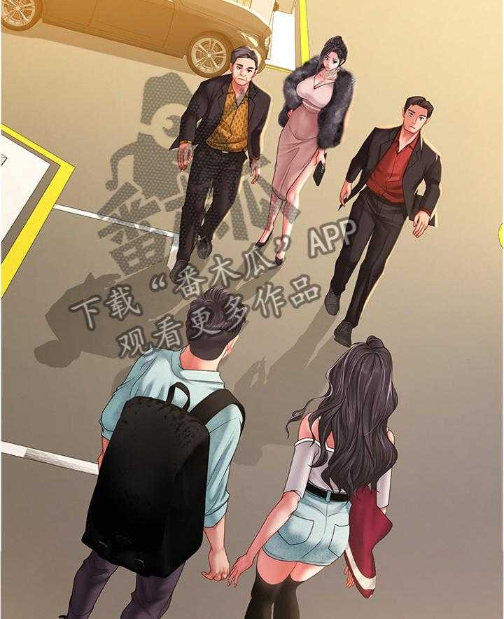 《课后会》第88话 88_母亲 第32页