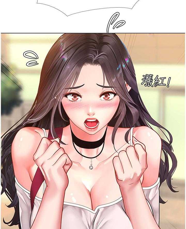 《课后会》第88话 88_母亲 第5页
