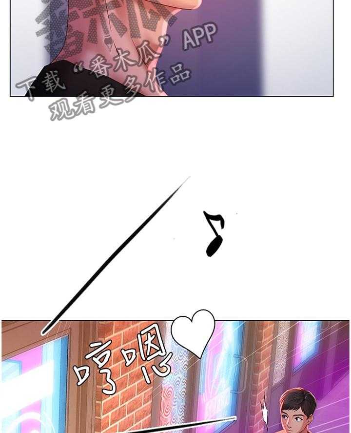《课后会》第87话 87_吸引 第10页