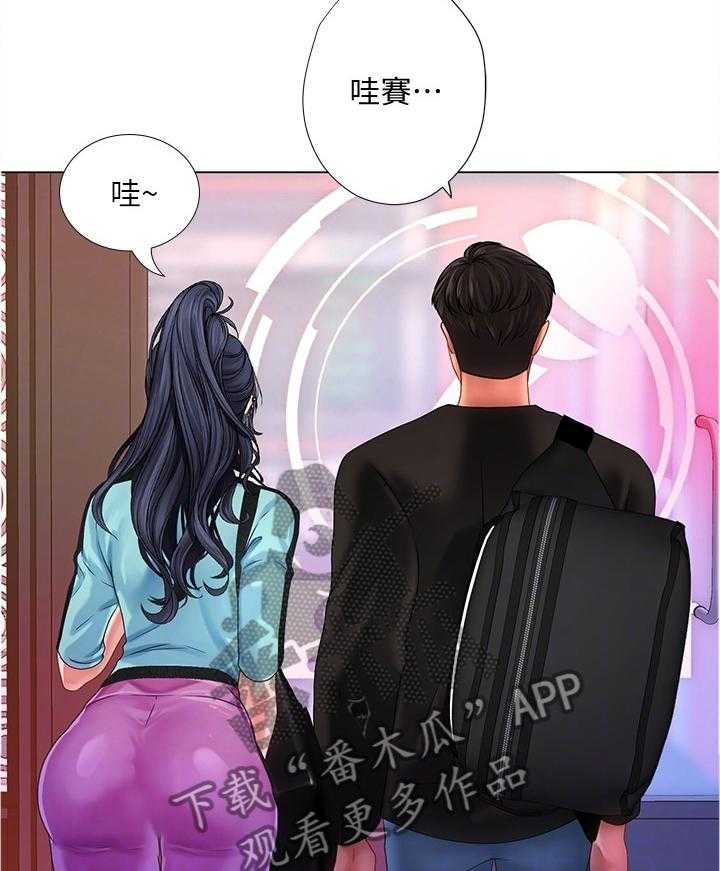 《课后会》第87话 87_吸引 第23页