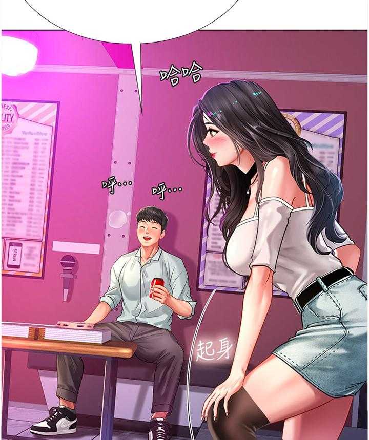 《课后会》第85话 85_唱歌 第30页